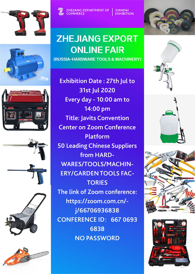 Zhejiang Export Online Fair 2020 (RUSSIA STATION for HARDWARE TOOLS&MACHINERY)
