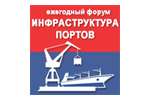 Инфраструктура портов: строительство, модернизация, эксплуатация 2025