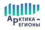 Арктика – Регионы 2024