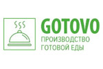 GOTOVO 2025