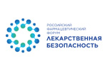 Лекарственная безопасность 2025