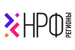 НРФ Регионы 2025
