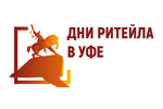 Дни ритейла в Уфе