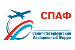 Санкт-Петербургский Авиационный Форум 2023