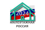 Малоэтажная Россия 2022