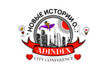 AdIndex City Conference 2022