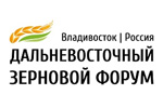 Дальневосточный зерновой форум 2022
