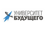 Университет будущего 2022