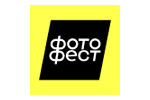 ФотоФест 2022