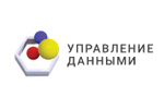 Управление данными 2025