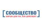 Сообщество 2022