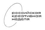 Российская креативная неделя 2024