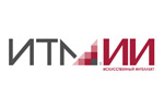 ИТМ ИИ 2025