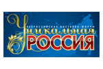 Уникальная Россия 2024