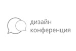 Дизайн-Конференция 2022