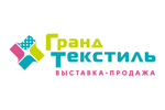 Гранд Текстиль 2024