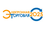 Электронная торговля 2024