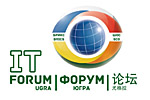 IT-форум - Югра 2024