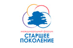 Старшее поколение 2025