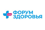 Петербургский международный форум здоровья 2022