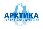Арктика: настоящее и будущее 2024