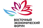 Восточный экономический форум 2024