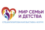 Мир семьи и детства 2022