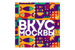Вкус Москвы 2022