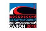 Московский Международный Автомобильный Салон