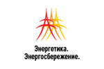 Энергетика. Энергосбережение 2025. Логотип выставки