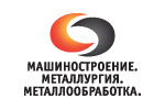 Машиностроение. Металлургия. Металлообработка 2025. Логотип выставки