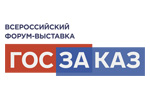 ГОСЗАКАЗ 2024