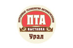 ПТА - Урал 2023