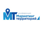 Маркетинг территорий 2022
