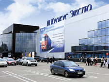 Крокус Экспо