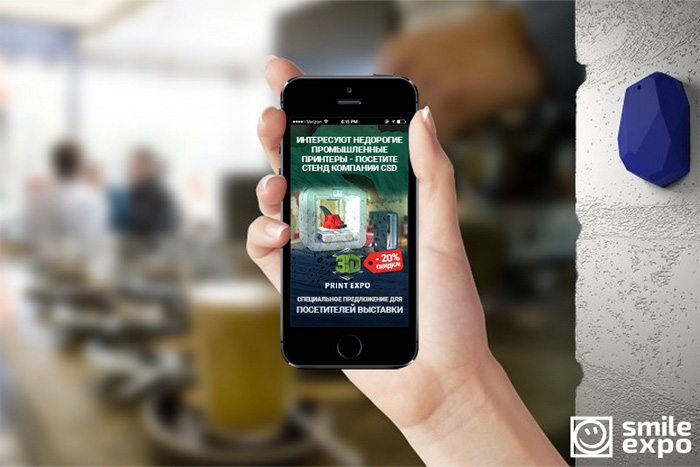 Технологические тренды