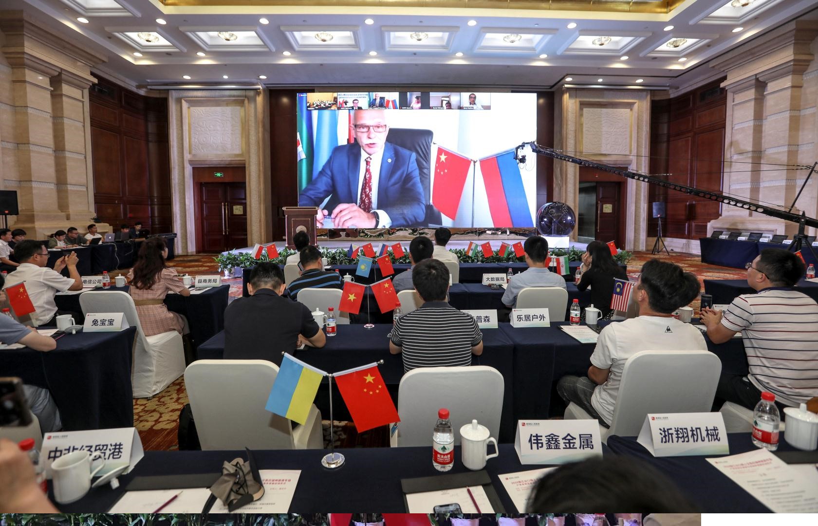 Чжэцзянская экспортная онлайн-выставка 2020