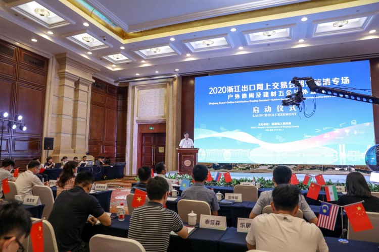 Zhejiang Export Online Fair 2020