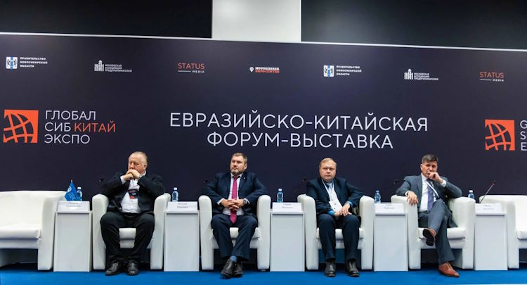 GlobaSibExpo–Auto 2025