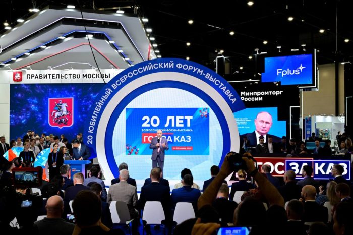 ГОСЗАКАЗ: национальные проекты 2025
