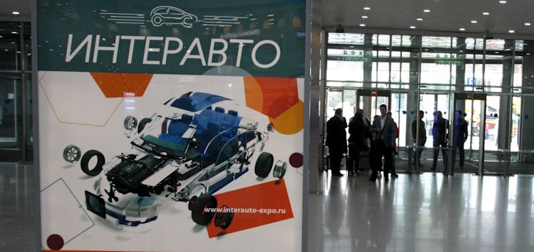 Интеравто 2023