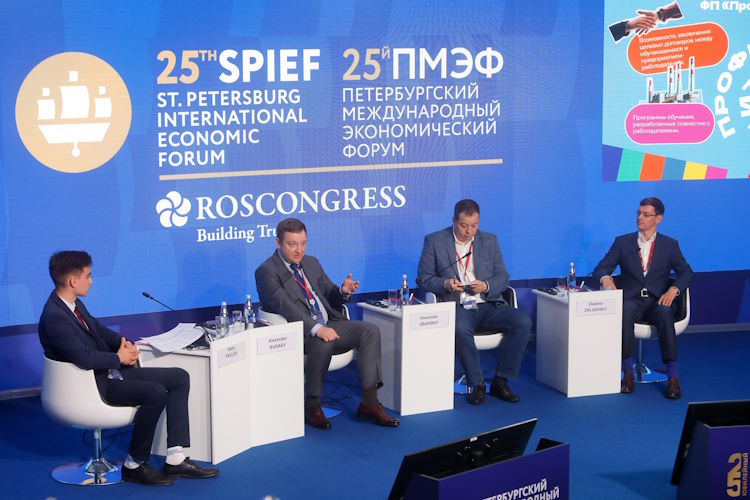 Петербургский международный экономический форум 2023