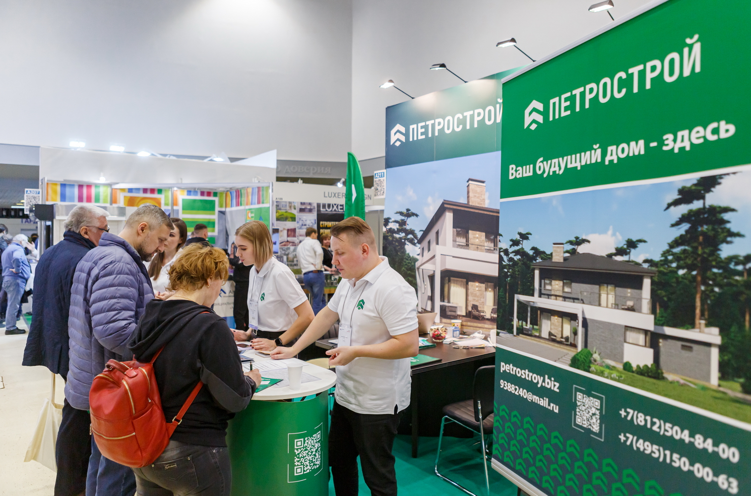 Загородный дом 2024