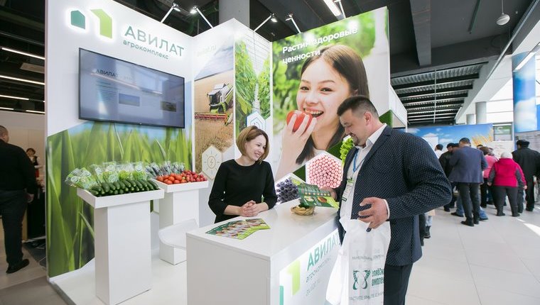 АгроКомплекс 2023