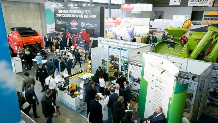 АгроКомплекс 2023