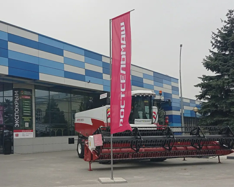 АгроэкспоКрым 2022