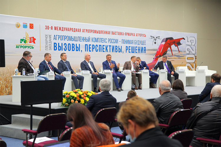 АГРОРУСЬ 2022