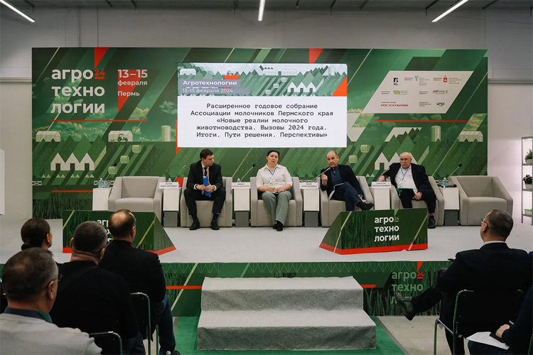 Агротехнологии 2025