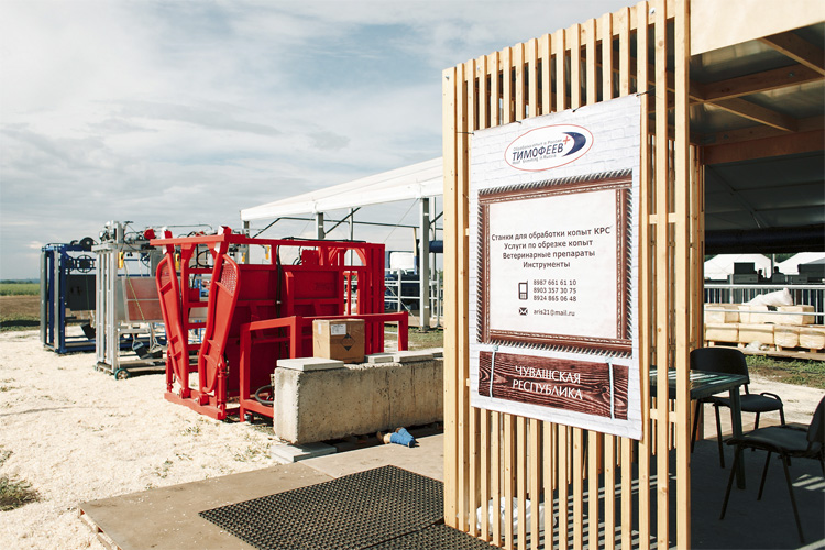 АгроВолга 2022