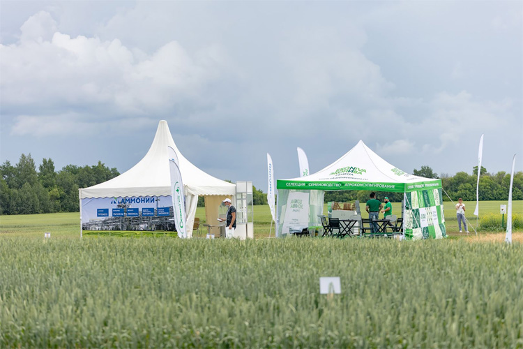 АгроВолга 2022